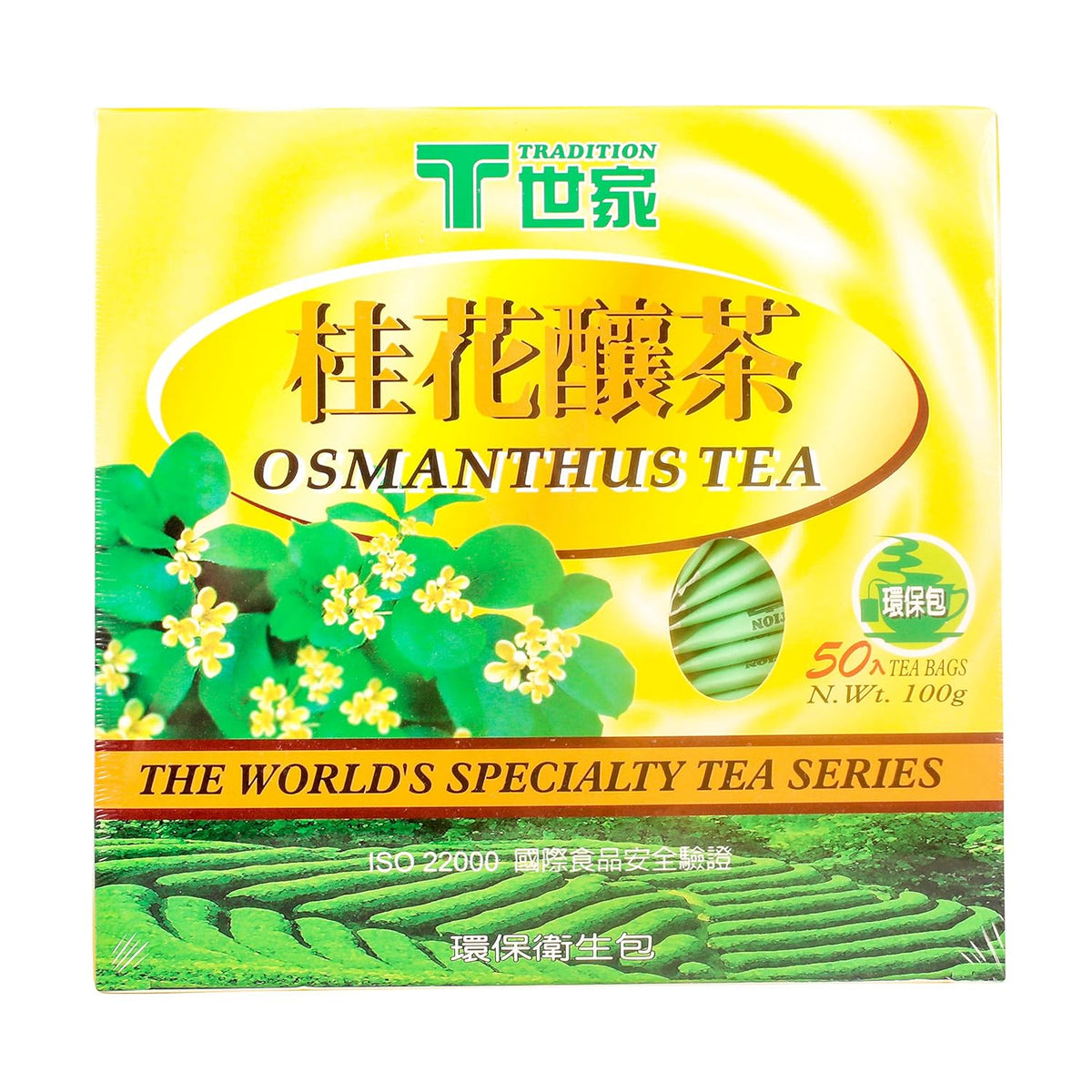 100 Grams Osmanthus Tea D3921