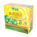 100 Grams Osmanthus Tea D3921