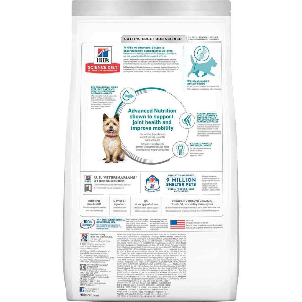Adult Healthy Mobility Small Bites Dog Food U45643