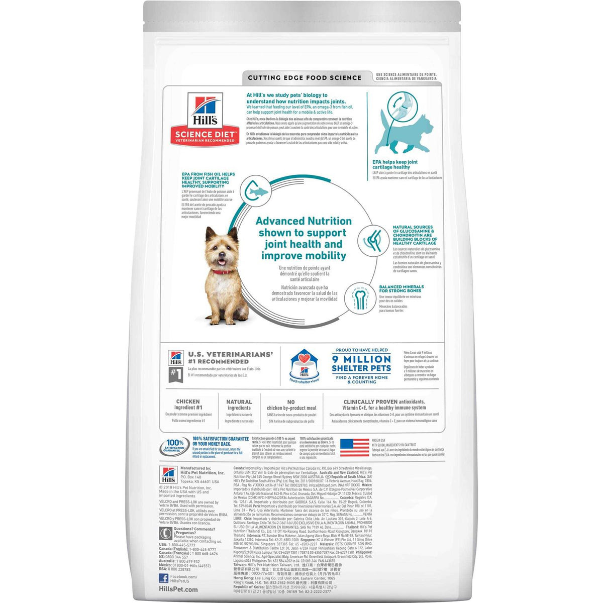 Adult Healthy Mobility Small Bites Dog Food U45643
